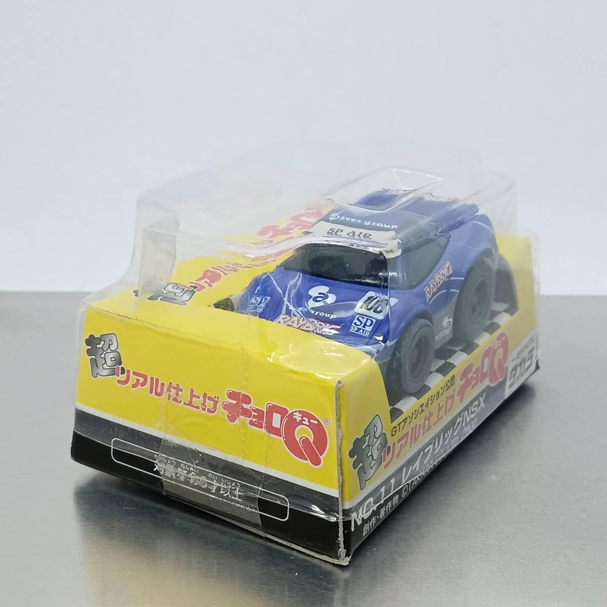 Amazon.co.jp: Choro-Q Super Real Finish Choro Q No.11 Rayblick NSX